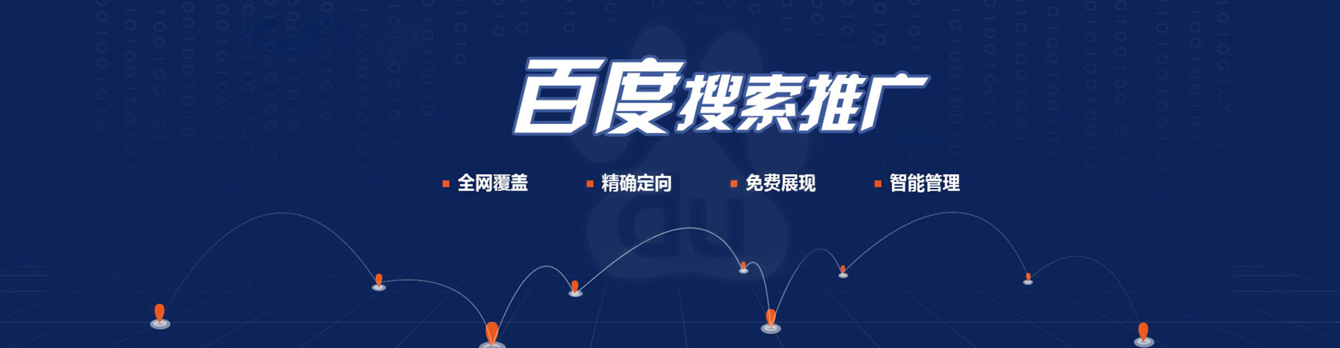 垫江信息流推广
