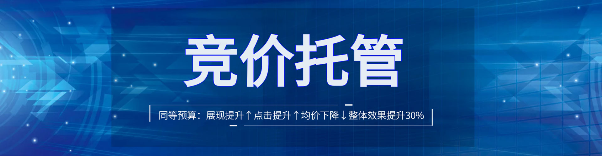 垫江百度推广托管