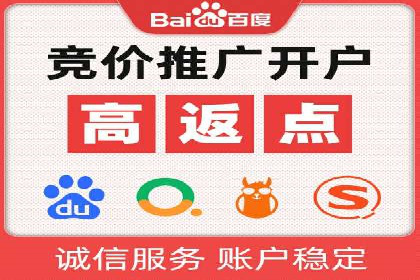 信息流代理案例分析：跨平台广告投放技巧