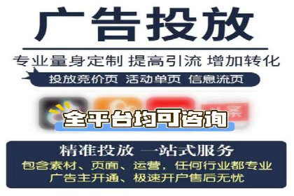 深度解析：百度信息流推广如何助力企业品牌建设